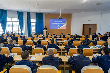 生产经营分析会 (1).jpg