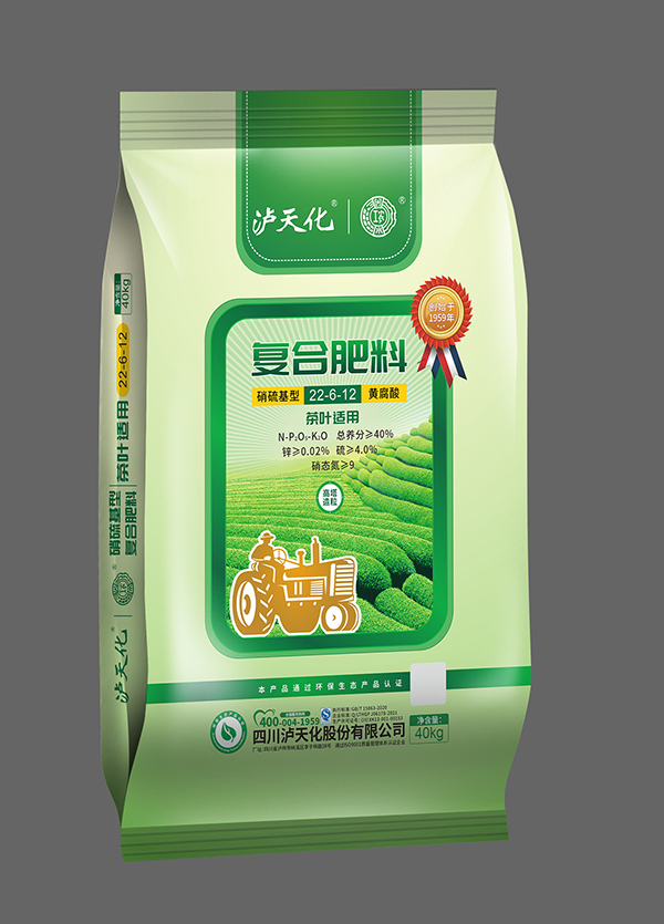 茶叶、花生、桉树等专用复合肥