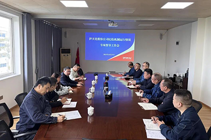 开云·电竞(kaiyun)股份公司纪委对弘润公司开展纪检运行机制专项督查